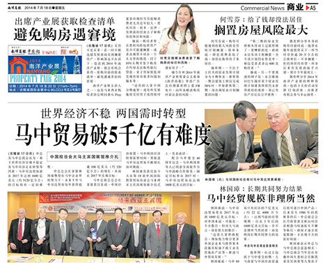 Property Doctor's remarks at Nanyang Siang Pao